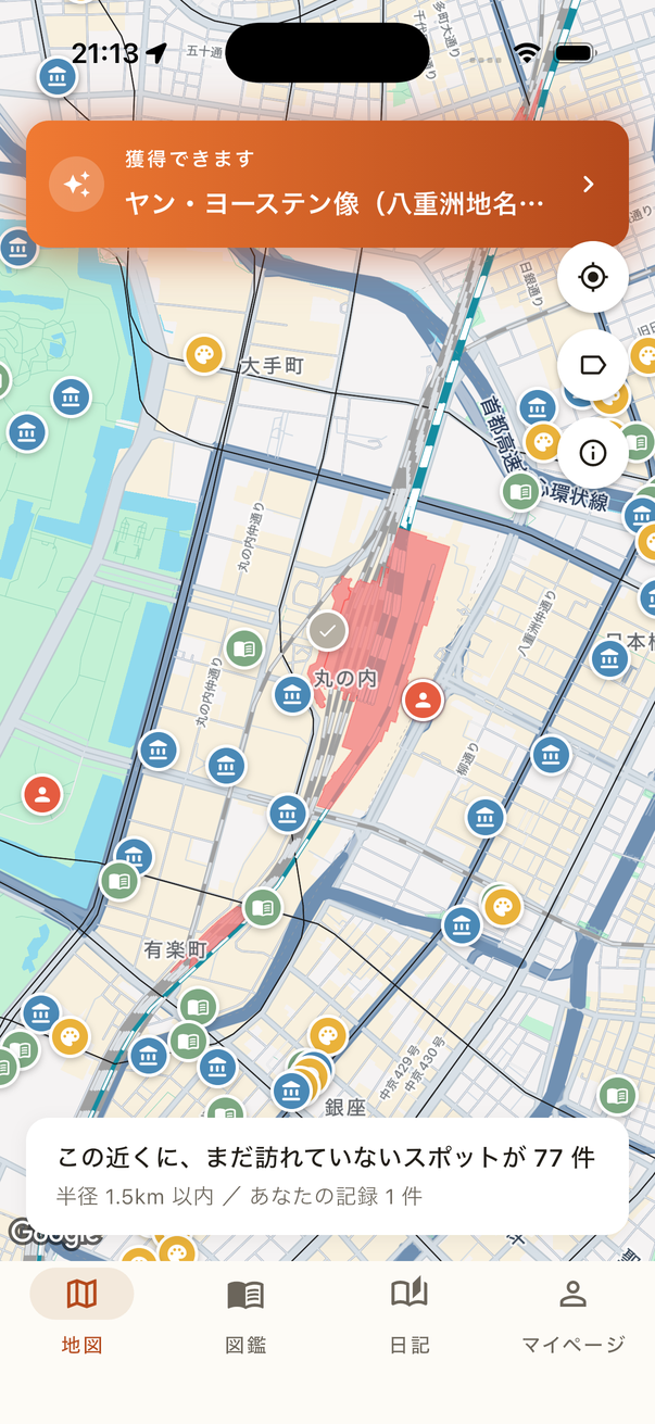 ヒストリの地図画面。丸の内周辺に歴史スポットのピンが並び、上部に「獲得できます」のバナーが出ている